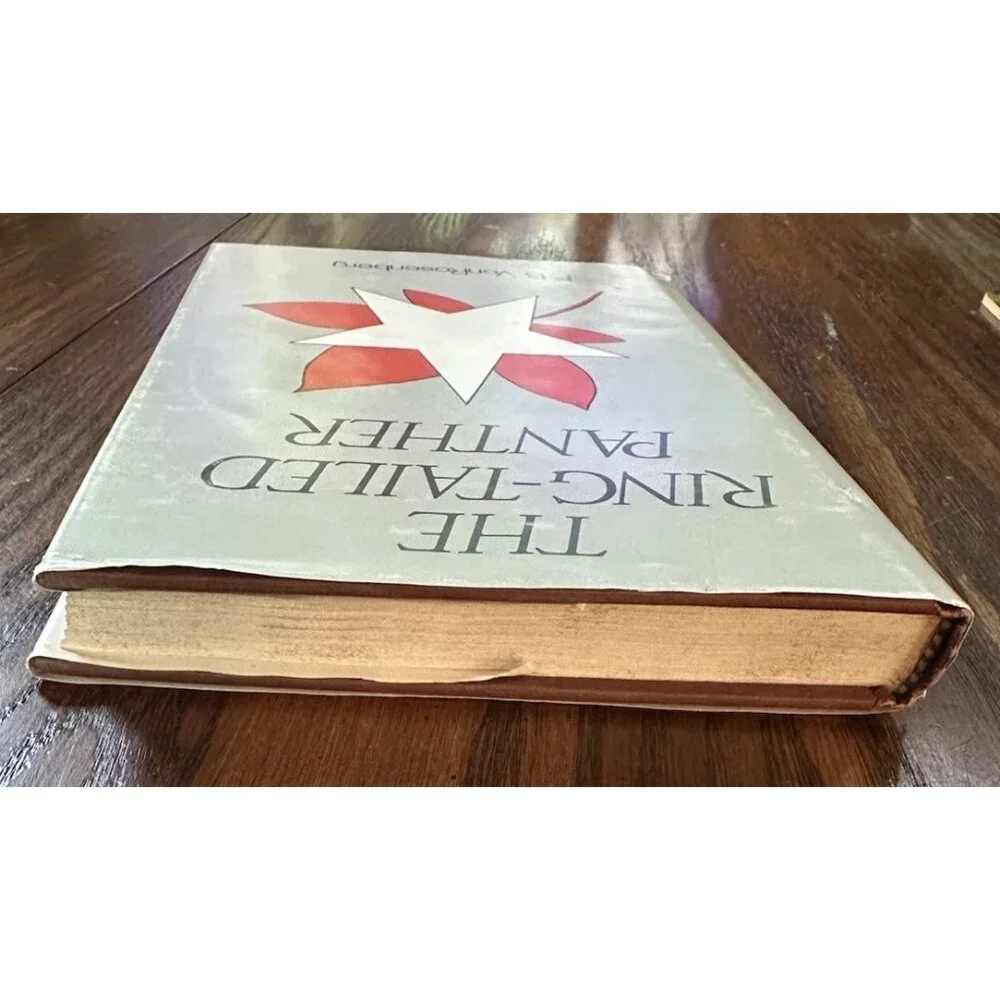 The‎ Ring-Tailed Panther,  F. B. VonRosenberg First Edition Signed 1987